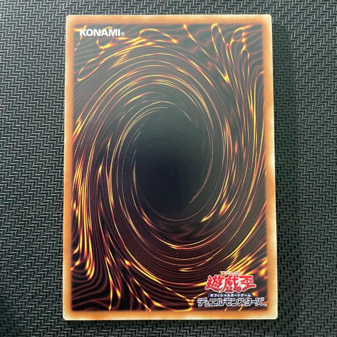 【5つ目】遊戯王 閃刀姫－レイ 20th