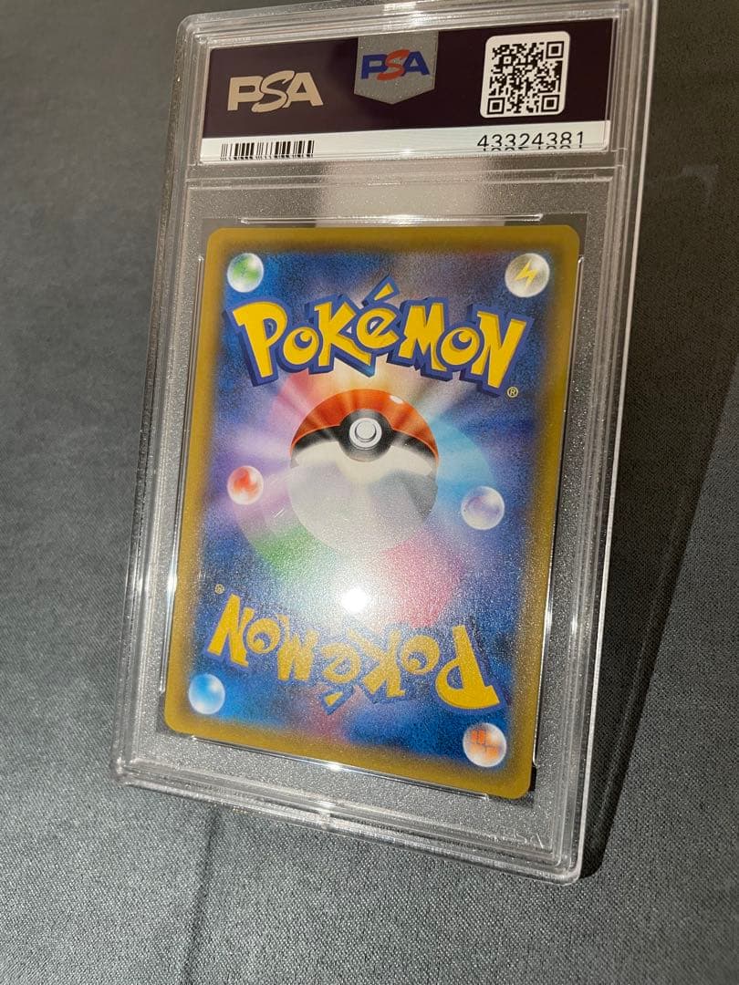 【PSA10 / 希少4番台】レックウザGX SSR