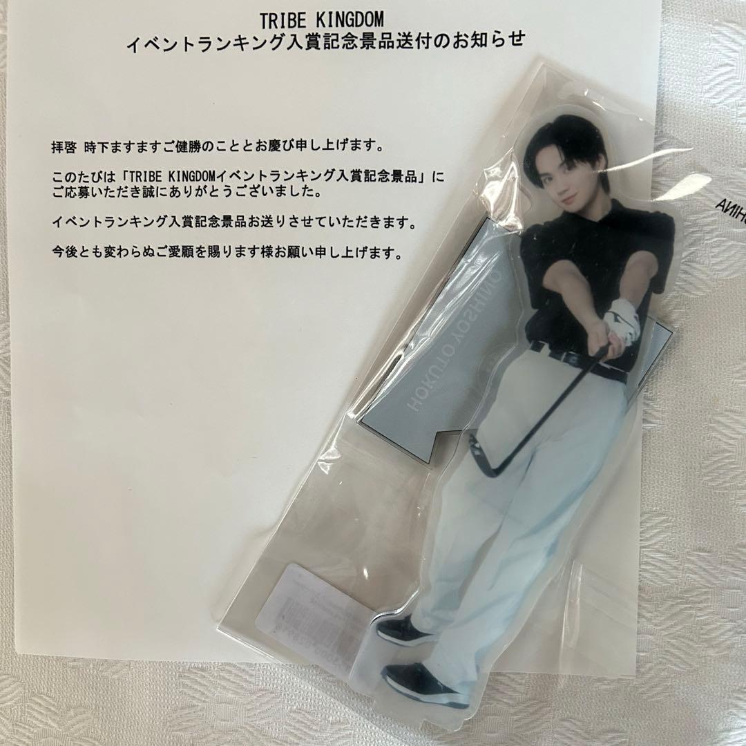 ▲吉野北人 TRIBE KINGDOM BIGアクリルスタンド 2点セット