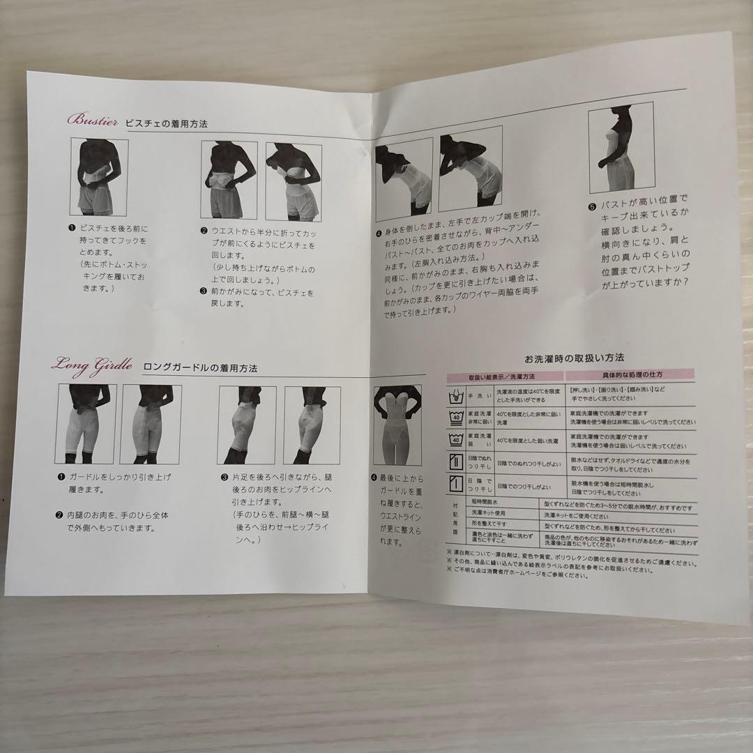 THE TREAT DRESSING ショートビスチェ C75