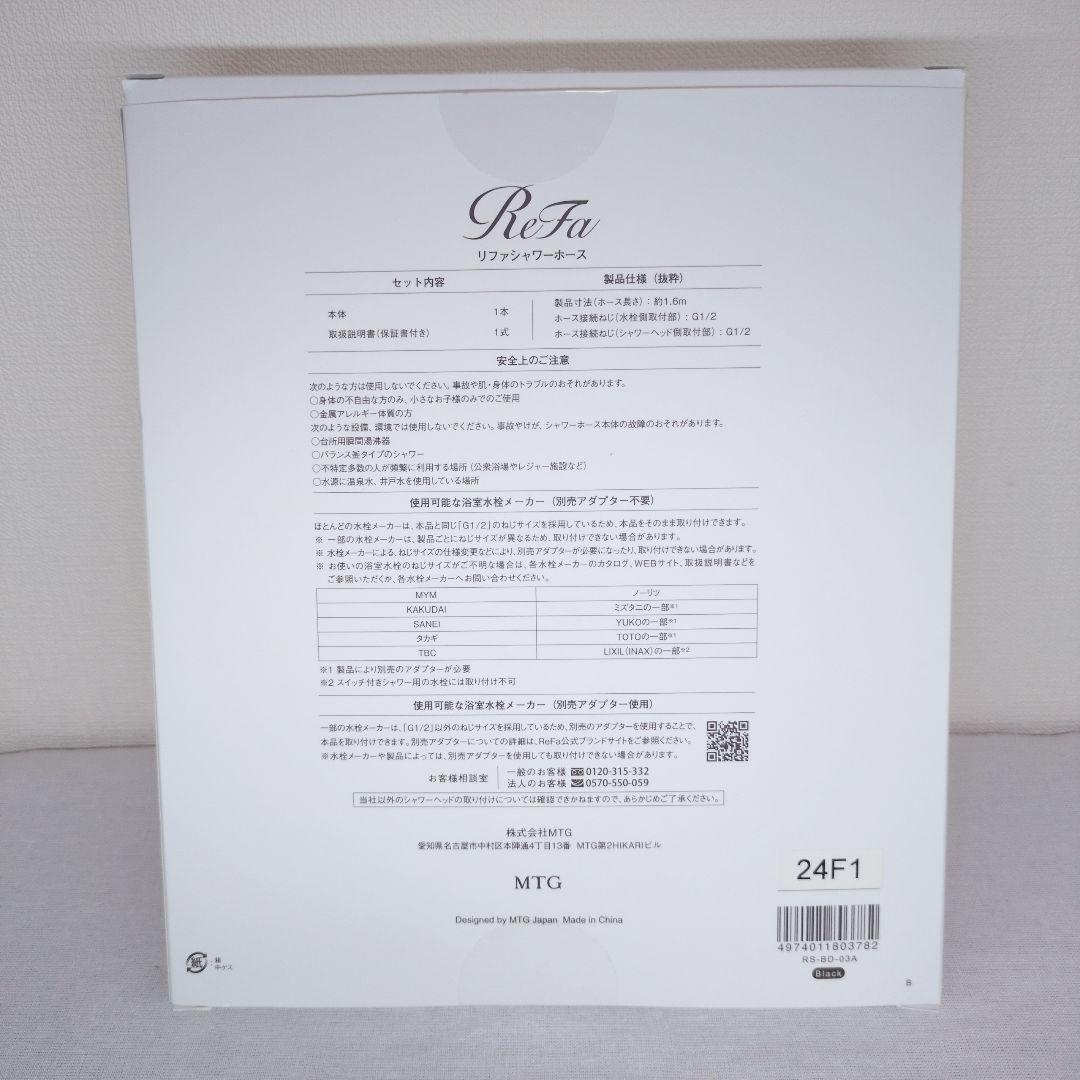 【超美品】ReFa リファファインバブル ダイア120 ブラック