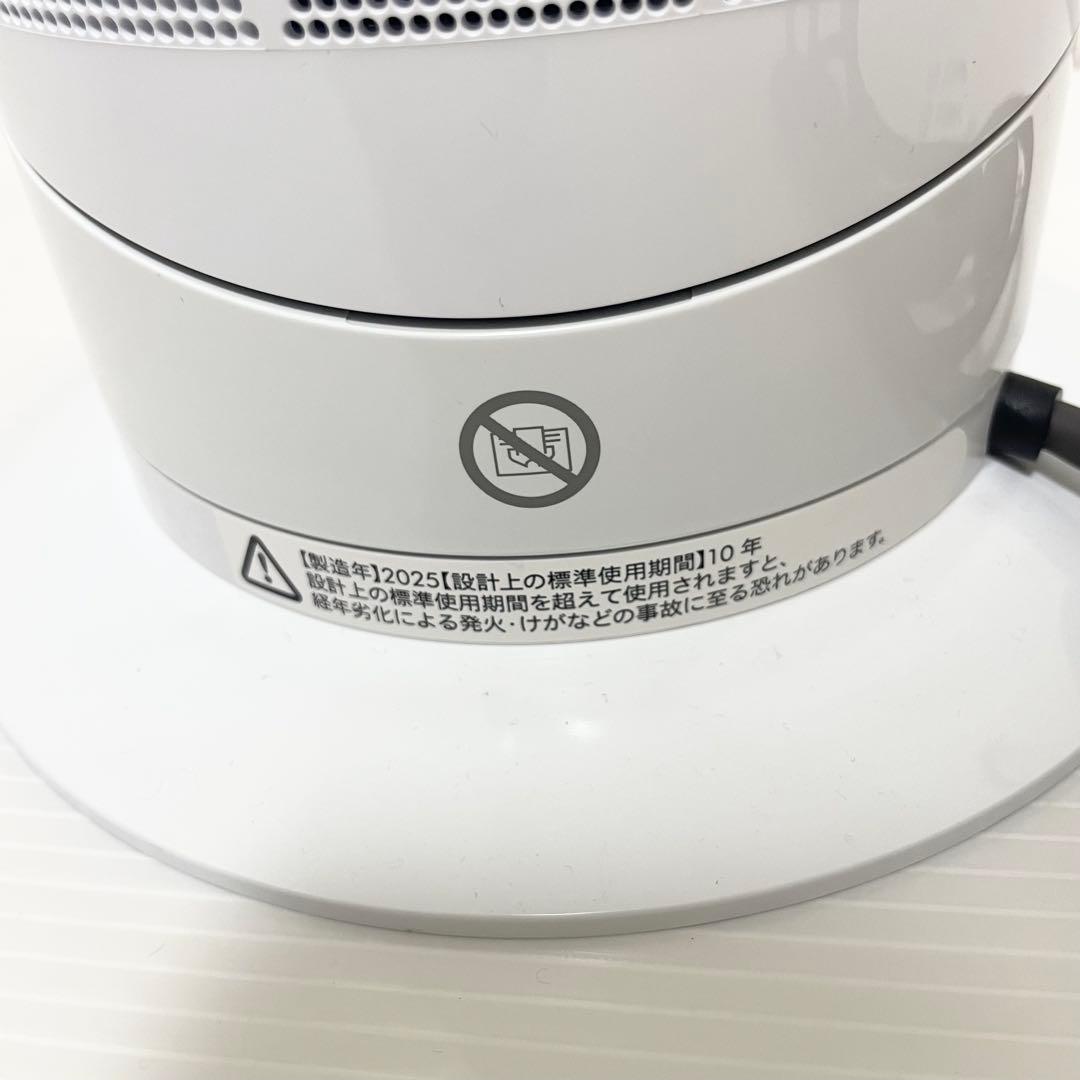 【極美品】Dyson Hot＋Cool AM09 ダイソン　2025年モデル