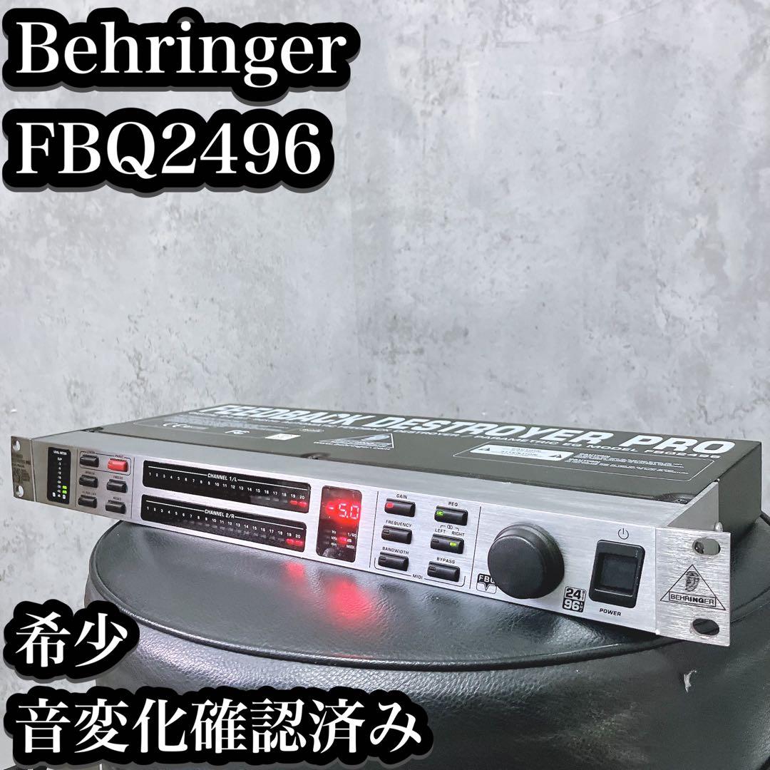 【希少】ベリンガー ハウリングプロセッサー　fbq2496 イコライザー