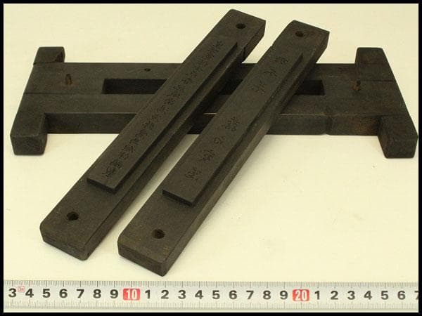 古い 木製 組み木 墨型 大 書道 文房四宝(ZE582)