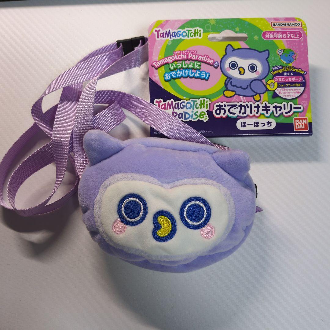 【新品未開封】たまごっちパラダイス パープル セット