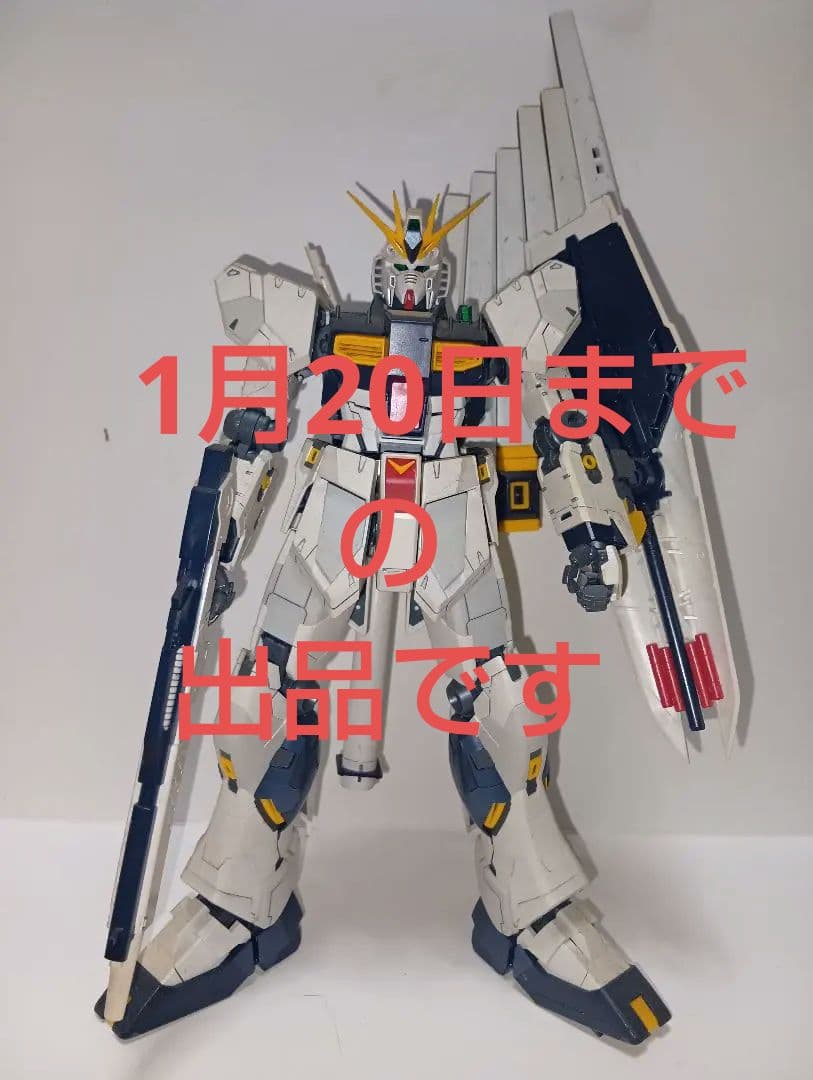 最終セットセールガンダムプラモデルシリーズ完成品ジャンク