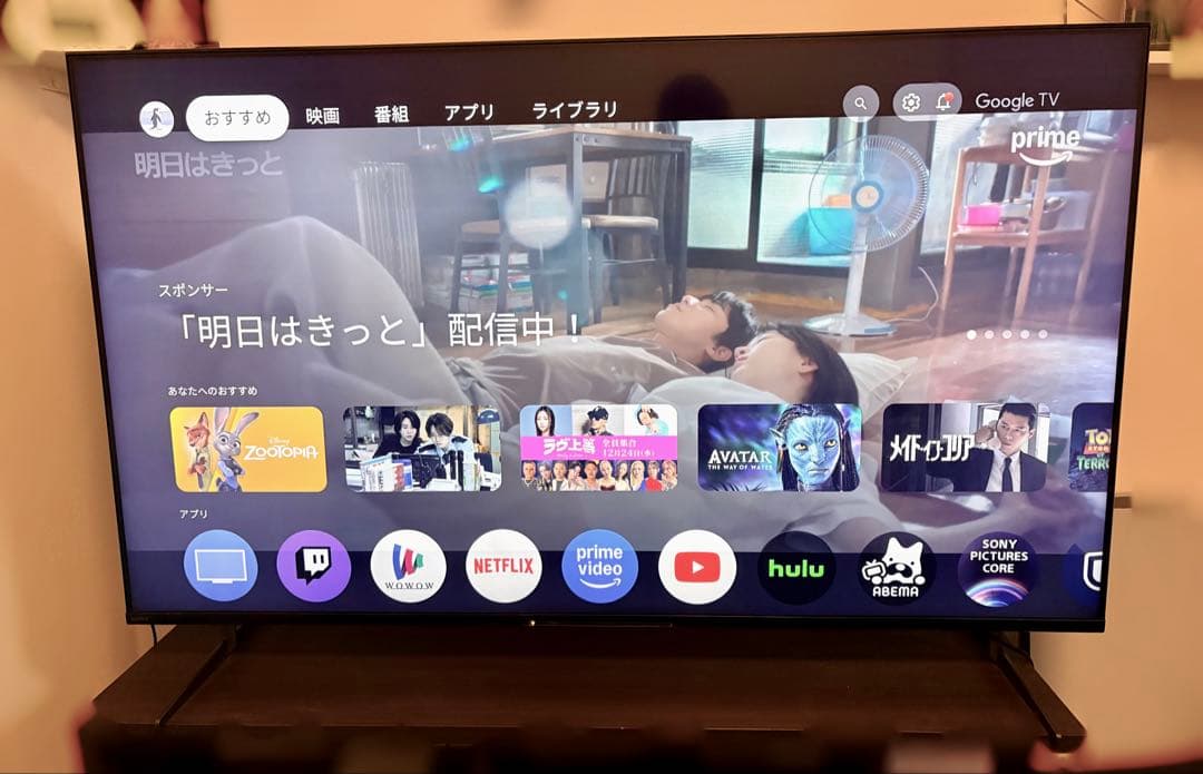 SONY 55V型4K液晶 2022年モデル