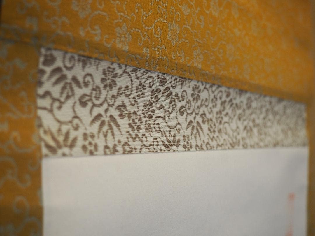 大徳寺503世管長 瑞巌宗碩自筆一行書『江流千丈清』掛軸　鵬雲斎玄室得度の師