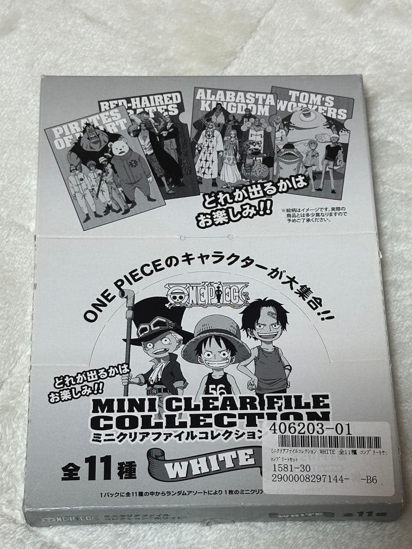 ONE PIECE ミニクリアファイルコレクション ホワイト 全11種