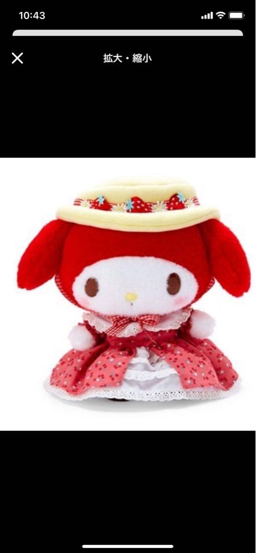 2023年　バースデードール　赤メロ　ぬいぐるみ