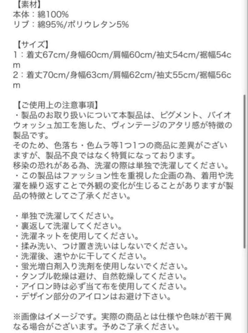 UVERworld TAKUYA∞ PHOENIX スウェット 新品