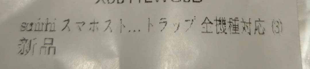 スマホ ネックストラップ ナイロン 斜めがけ 全機種対応 ライトグレー