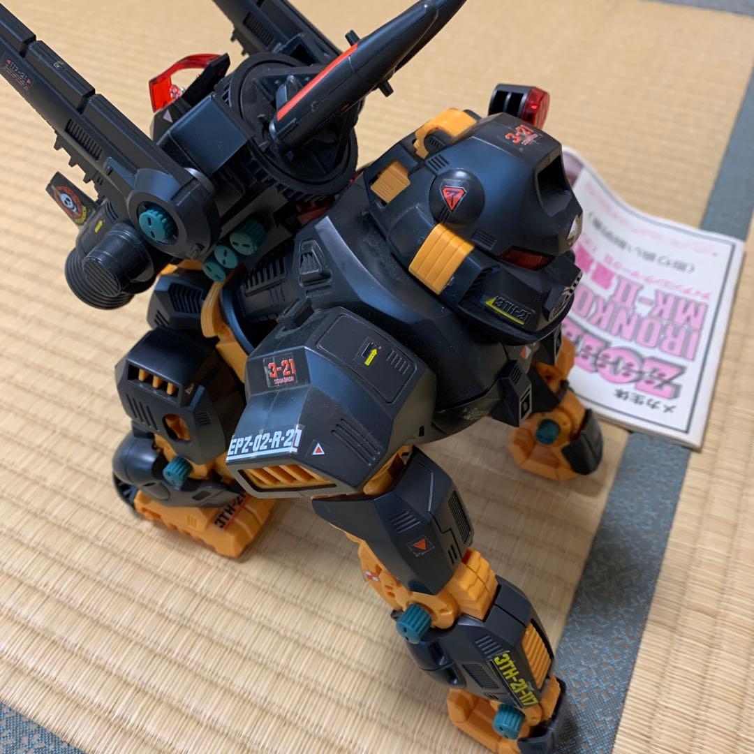 ゾイド　アイアンコング・マークⅡ 説明書（書き込み有）