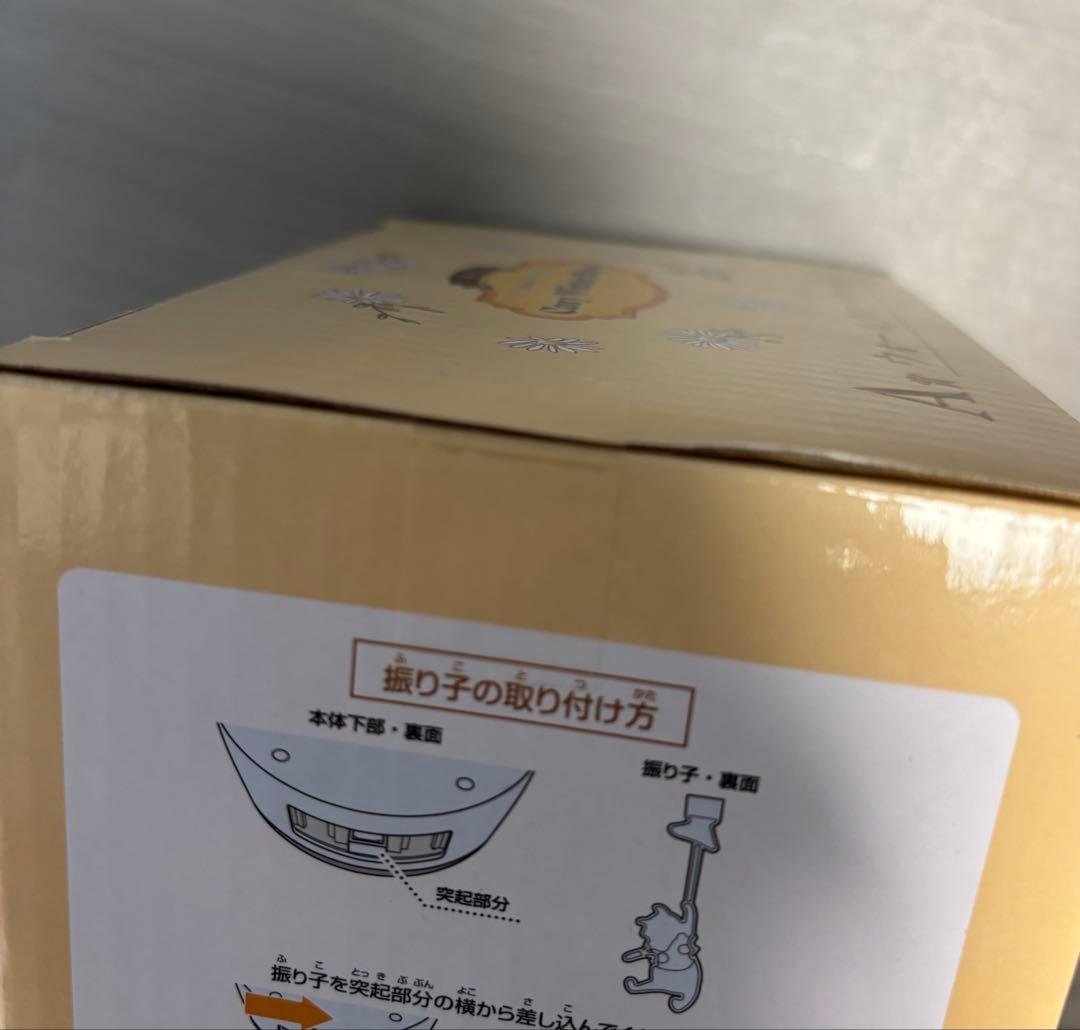 【高騰中！！A賞×2点☆☆】プーさん　一番くじ　9点セット