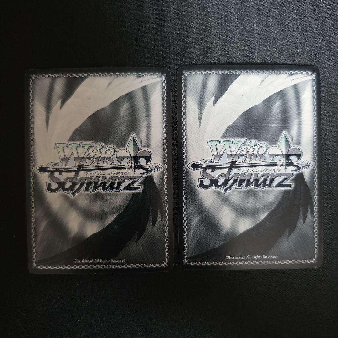 ヴァイス　SBR 究極改装　傷無&愛音　サイン 2枚セット　プレイ用