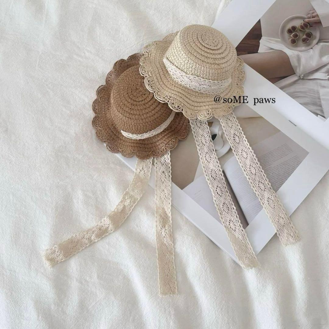 【ともこ】レース麦わら帽子　お得なまとめ買い　犬用アクセサリー