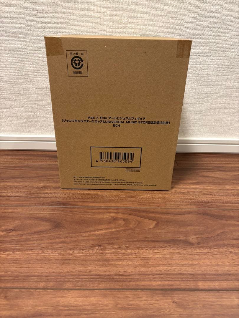 Ado × Oda アートビジュアルフィギュア