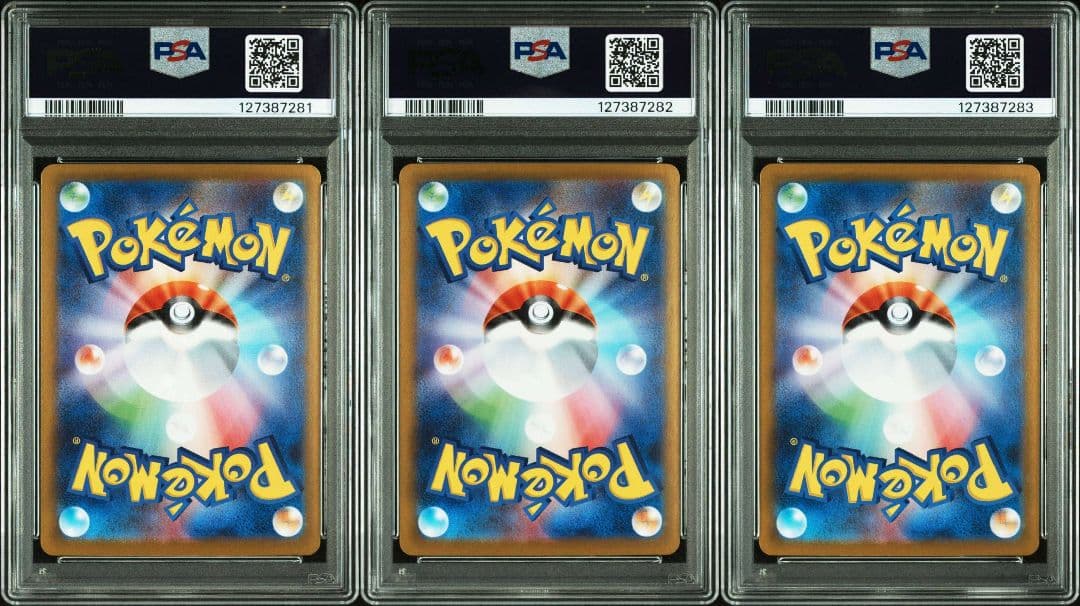 【３連番セット】ガマゲロゲAR　PSA10