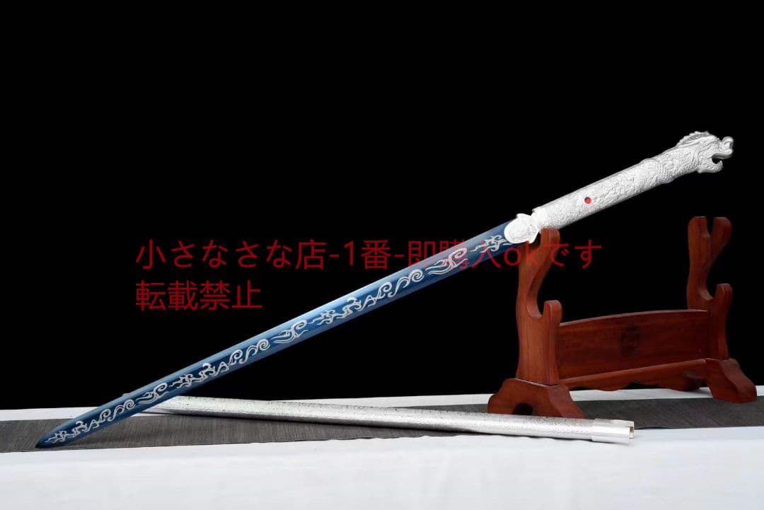 【霊竜剣】20230274 古兵器 武具　刀装具　日本刀　模造刀 居合刀 長尺