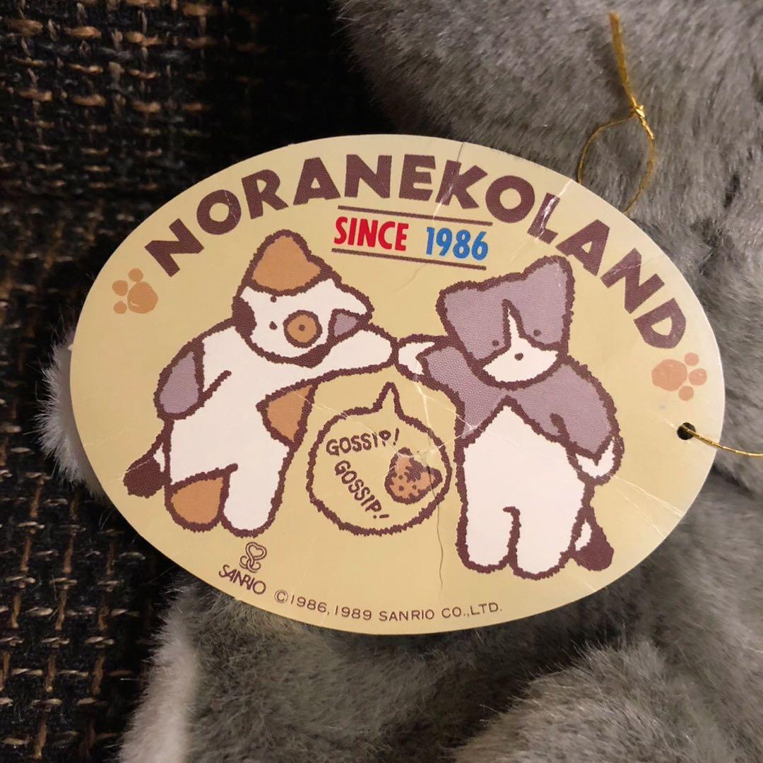 ノラネコランド　サンリオ　Sanrio クロ　猫　ネコ　パペット　ぬいぐるみ