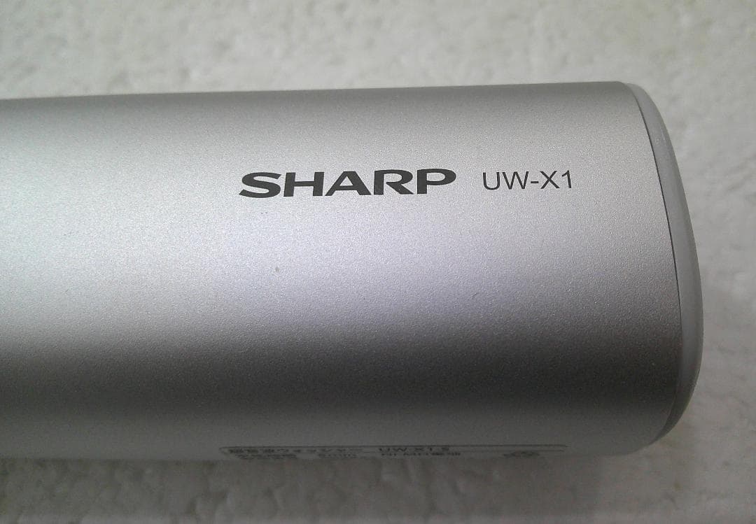 ★SHARP シャープ 超音波ウォッシャー スーパーソニック UW-X1-S★