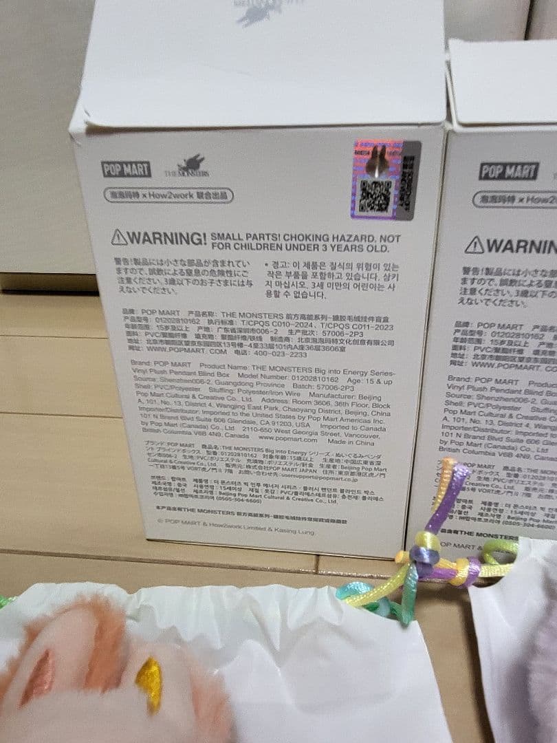 正規品 ラブブ Big into Energy 5種 まとめ売り 新品　アソート