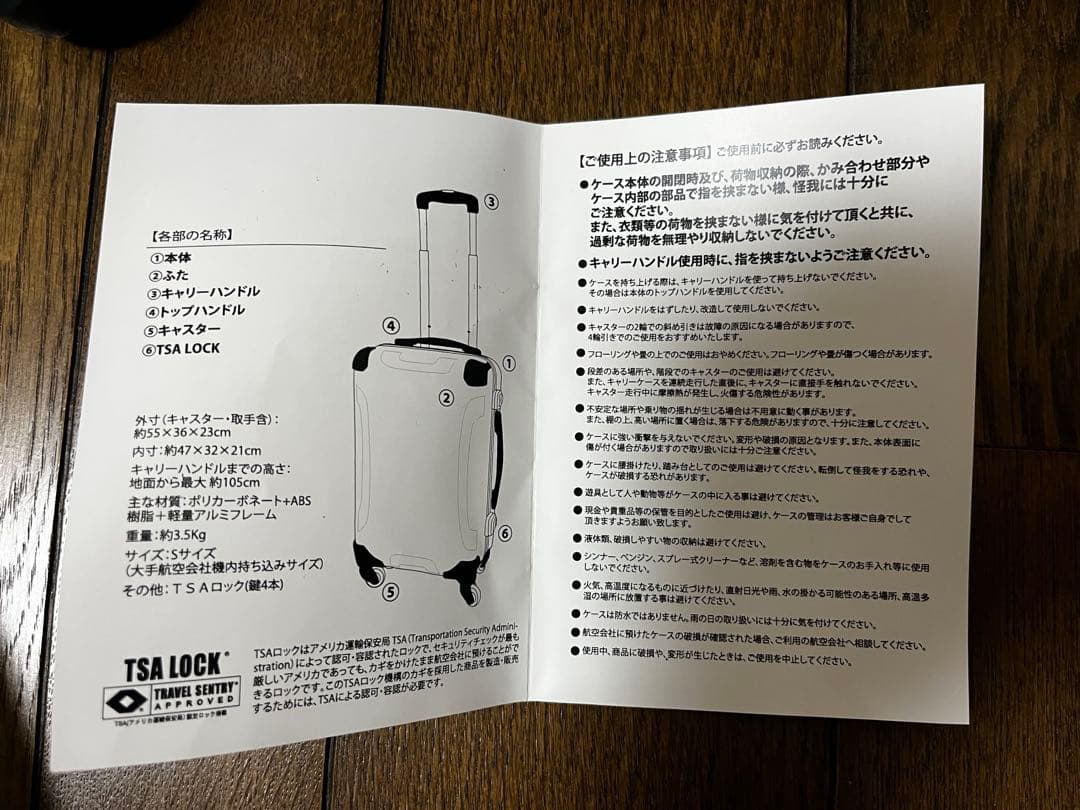 ワンピース 限定　着せかえ　キャリーケース キャリーバッグ　激レア　希少