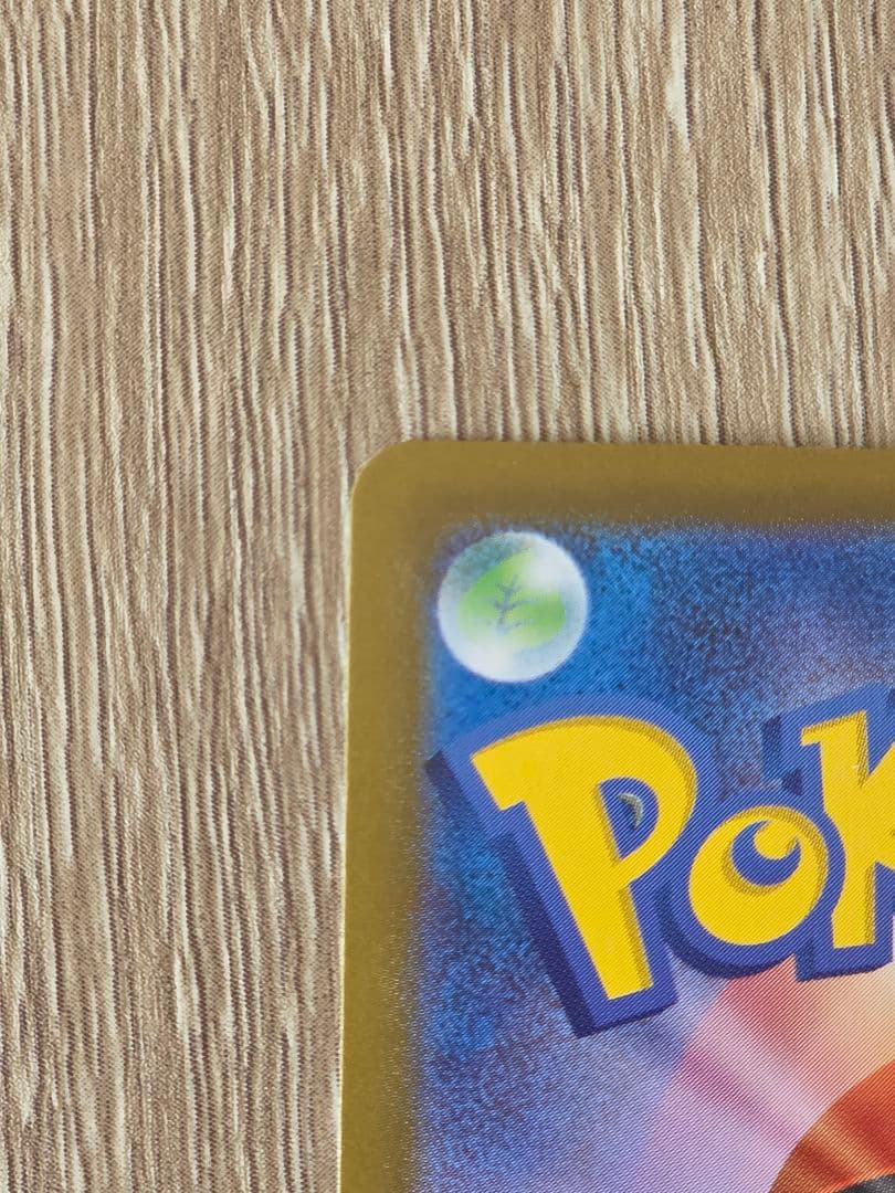 ポケモンカード リーリエのピッピex sar スタートデッキ100 ポケカ