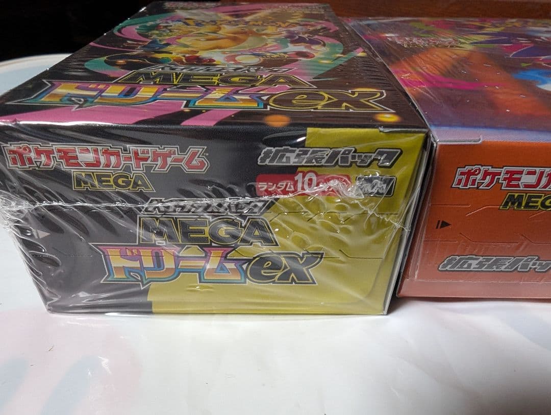 シュリンク付き未開封 メガドリーム インフェルノx