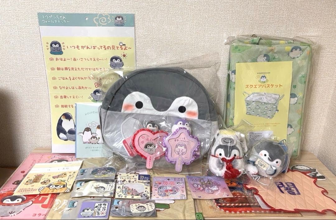 【抜取なし】 コウペンちゃん 2026年 午年 ハッピーバッグ