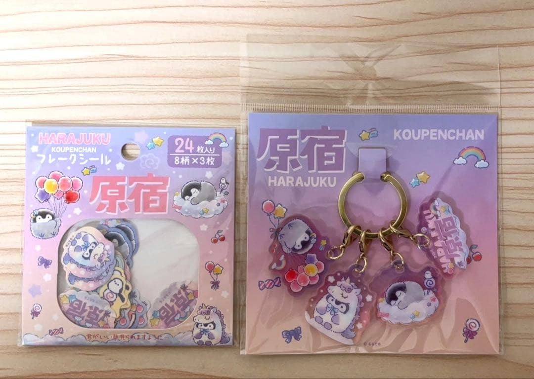 【抜取なし】 コウペンちゃん 2026年 午年 ハッピーバッグ