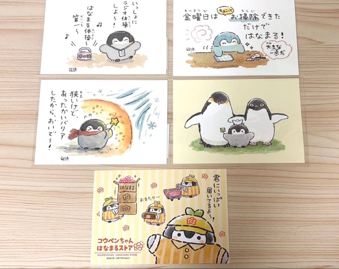 【抜取なし】 コウペンちゃん 2026年 午年 ハッピーバッグ