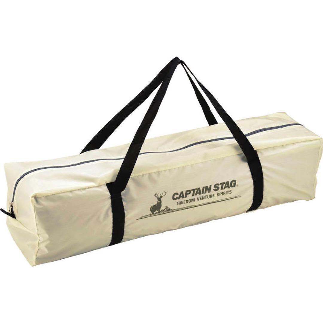 キャプテンスタッグ CSクラシック テント ヘキサゴン300UV UA-0034