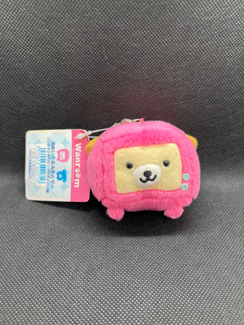 サンエックス　ワンルーム　てれび　Wぬいぐるみホルダー　平成レトロ