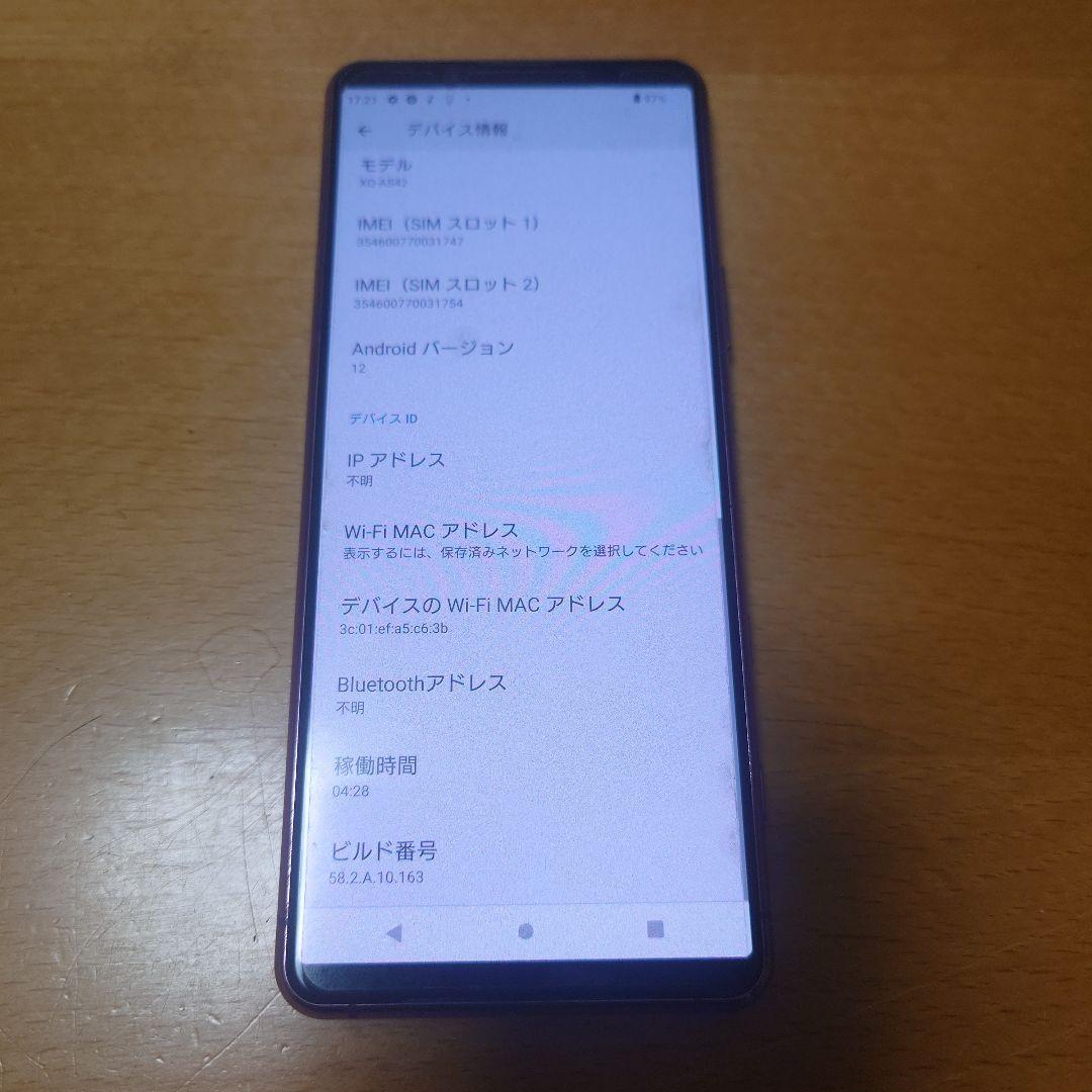 SONY XPERIA5ii XQ-AS42 本体 ピンク 美品