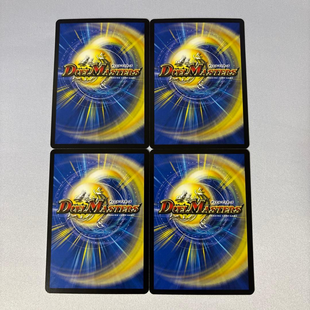 真気機と誠偽感の決断　パーフェクトペテンシー　4枚