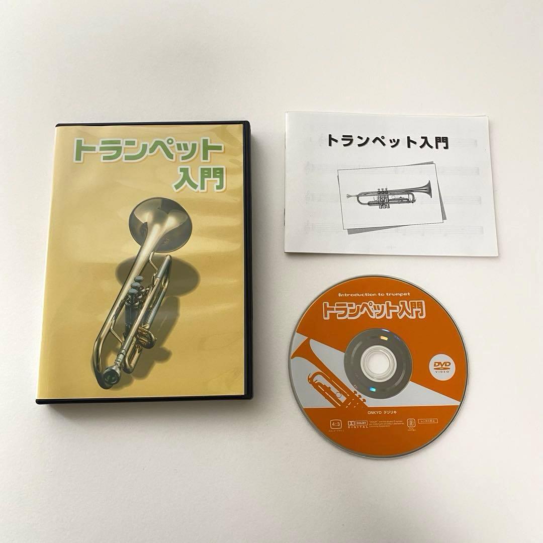 Soleilトランペット　サクラ楽器　マウスピース、チューナー付き　初心者セット