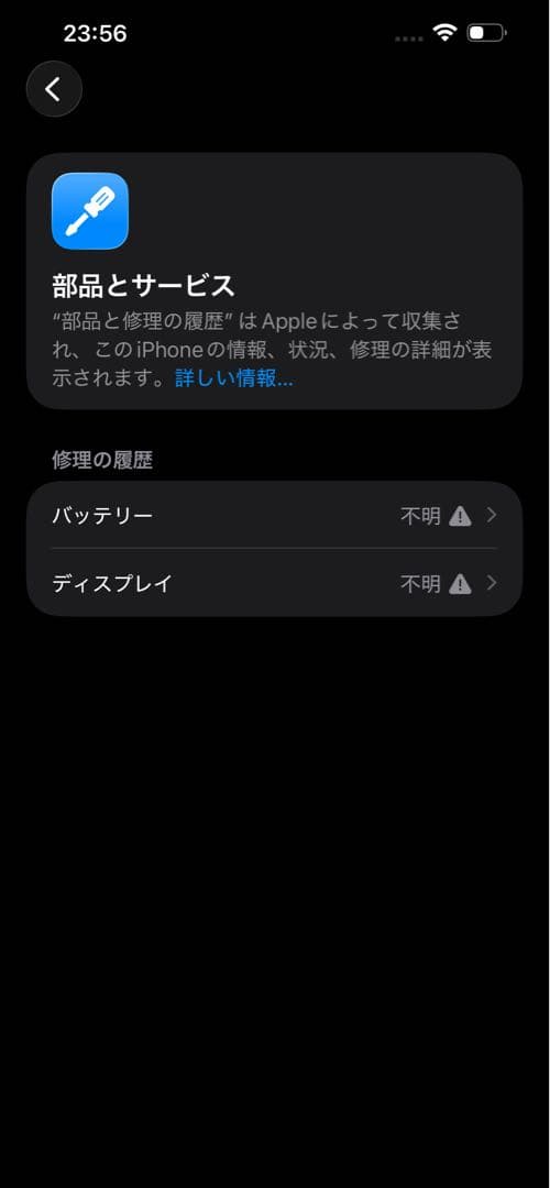 スマートフォン本体 iPhone 14 Plus purple 128GB SIM Free