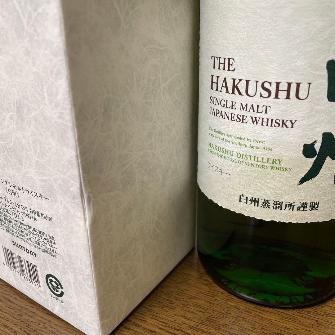 サントリー　白州　700ml