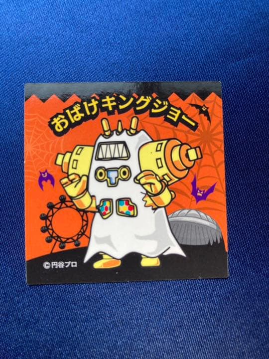 ウルトラヒーローズEXPO ハロウィンシール　5枚組　メフィラス・ゼットン他