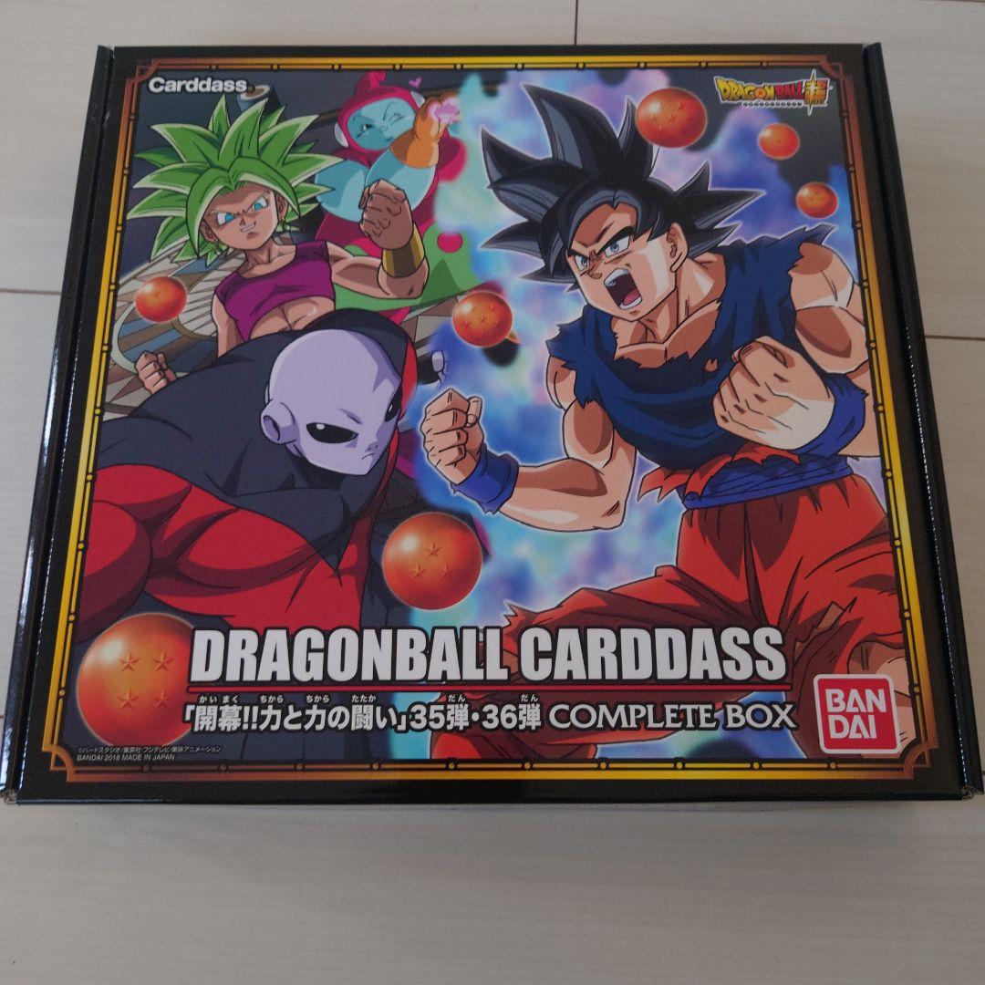 ぱ*ち様 ドラゴンボール カードダス 35弾・36弾 COMPLETE BOX
