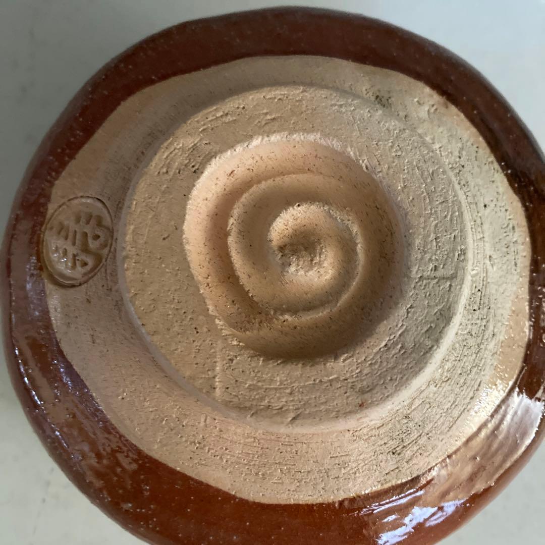 赤茶碗　尋牛斎箱書　山紅葉　 新品