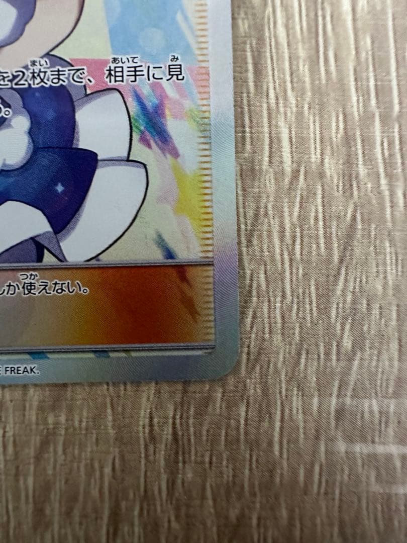 ルチア SR SM7烈空のカリスマ【最終値下げ】