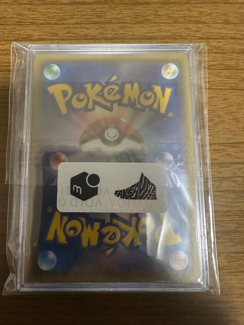 ルチア SR SM7烈空のカリスマ【最終値下げ】