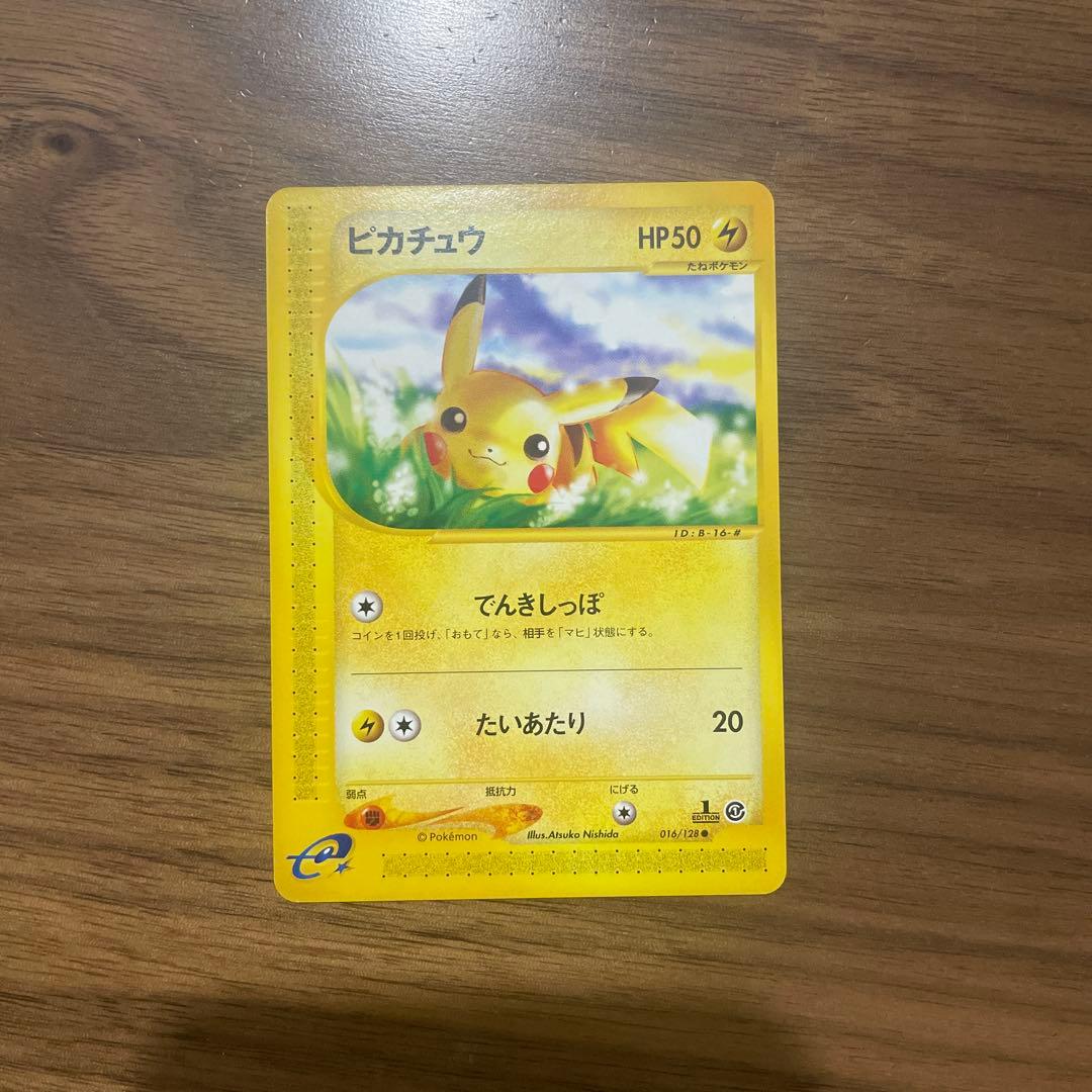 《ワン太郎さん専用》　ポケモンカード　ノーマルまとめ売り