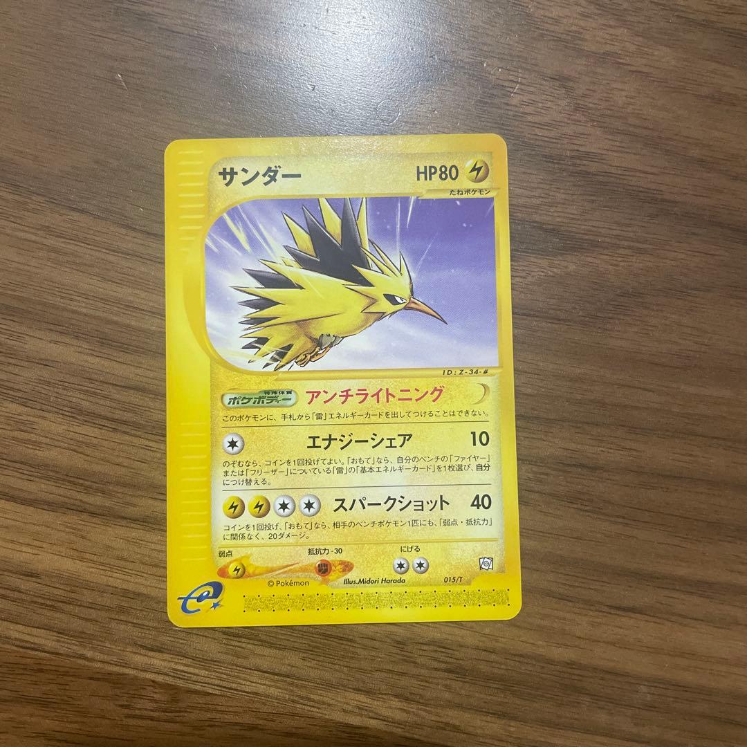 《ワン太郎さん専用》　ポケモンカード　ノーマルまとめ売り