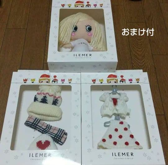 ❮新品未開封❯ イルメール イーマリー ハッピードール ILEMER