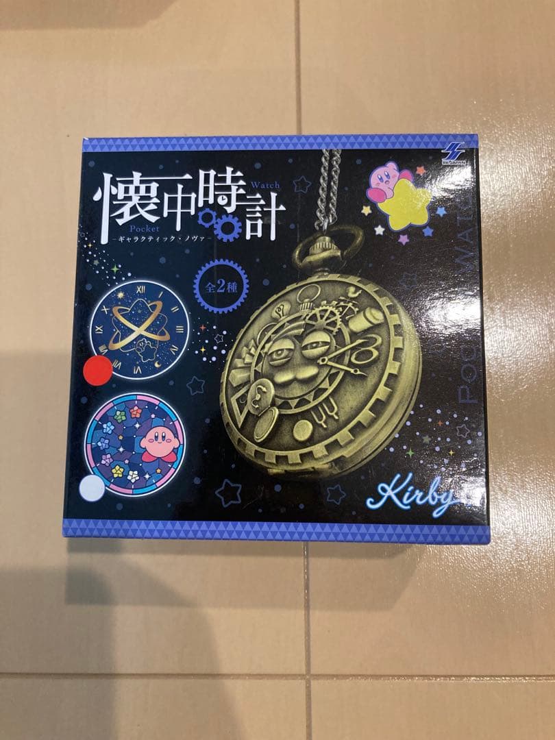 【新品未使用】星のカービィ 懐中時計 ギャラクティック・ノヴァ 銀河柄