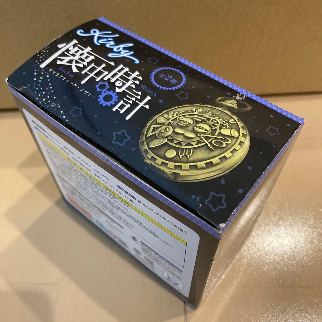 【新品未使用】星のカービィ 懐中時計 ギャラクティック・ノヴァ 銀河柄