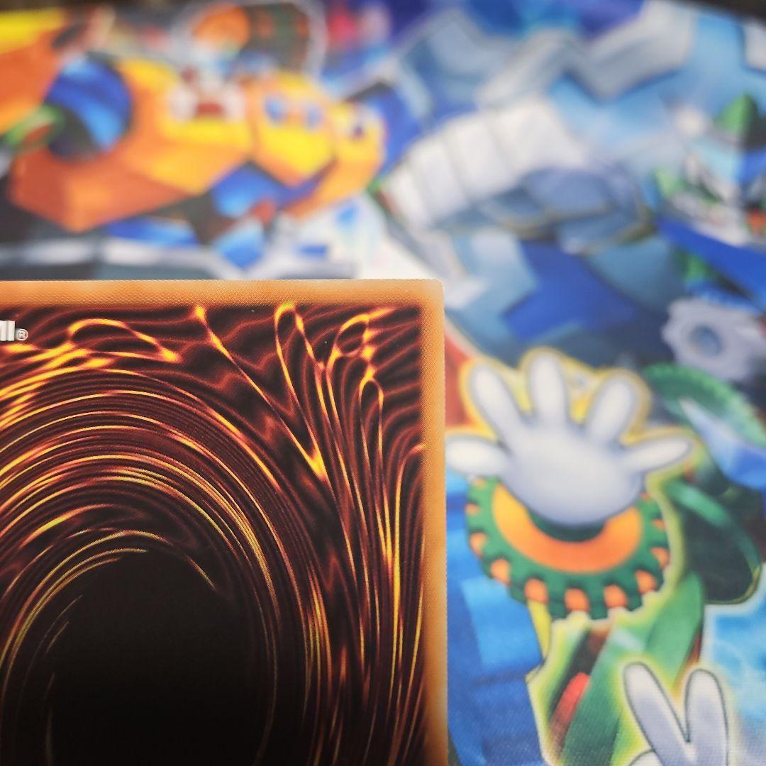 遊戯王　フルスピード・ウォリアー　プリズマ　1枚